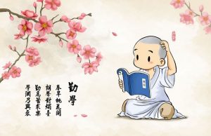 凡人筆記_粘老師